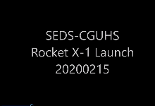 CG-SEDSRocketX1LaunchVideoImage20200215 (1)